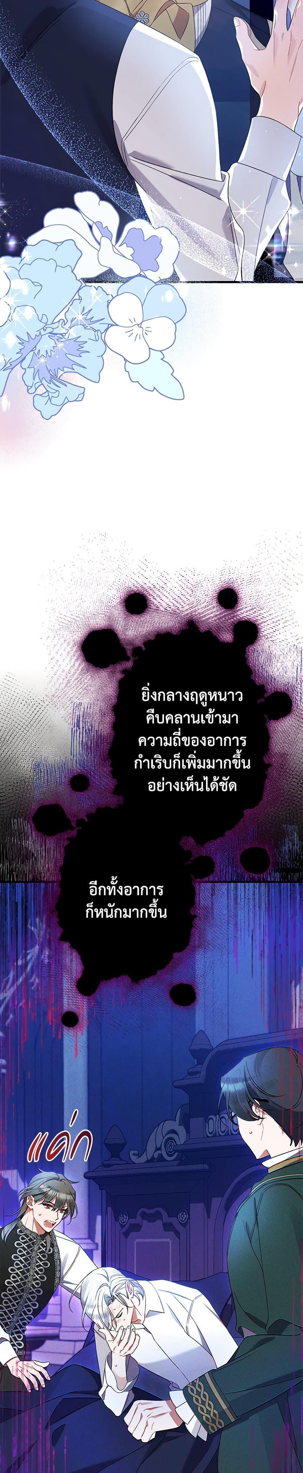 Manga-lc-com อ่านมังงะ อ่านการ์ตูน ออนไลน์ ฟรี I Was Just Taking Care of My Sick Father ตอนที่ 1 2 3 4 5 6 7 8 9 10 11 12 13 14 ฟรี ไม่มีโฆษณา Manga-lc - อ่าน มังงะ อ่าน การ์ตูน ออนไลน์ อ่านมังงะ ฟรี