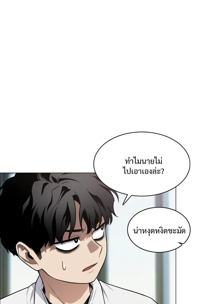 JAKDU ตอนที่ 23 รูปที่ 67