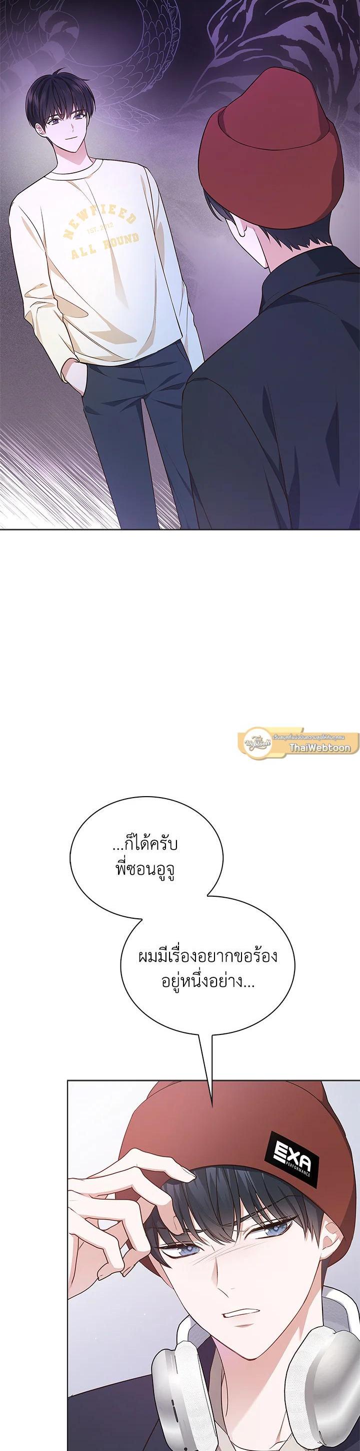 Manga-lc-com อ่านมังงะ อ่านการ์ตูน ออนไลน์ ฟรี In This Life, the Greatest Star in the Universe ตอนที่ 1 2 3 4 5 6 7 8 9 10 11 12 13 14 ฟรี ไม่มีโฆษณา Manga-lc - อ่าน มังงะ อ่าน การ์ตูน ออนไลน์ อ่านมังงะ ฟรี