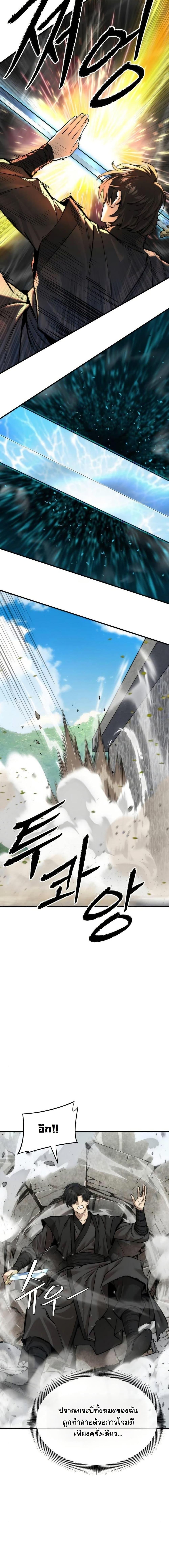 Manga-lc-com อ่านมังงะ อ่านการ์ตูน ออนไลน์ ฟรี A Regressor’s Tale of Cultivation ตอนที่ 1 2 3 4 5 6 7 8 9 10 11 12 13 14 ฟรี ไม่มีโฆษณา Manga-lc - อ่าน มังงะ อ่าน การ์ตูน ออนไลน์ อ่านมังงะ ฟรี