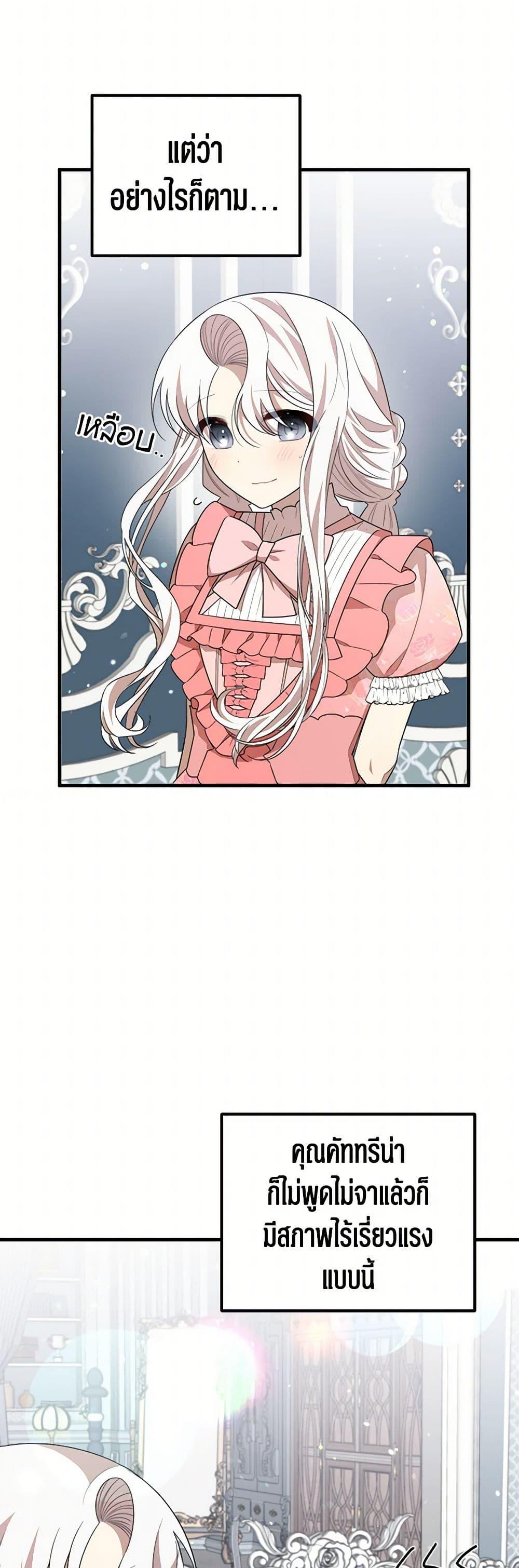 Manga-lc-com อ่านมังงะ อ่านการ์ตูน ออนไลน์ ฟรี Four Dangerous Brothers to My Rescue ตอนที่ 1 2 3 4 5 6 7 8 9 10 11 12 13 14 ฟรี ไม่มีโฆษณา Manga-lc - อ่าน มังงะ อ่าน การ์ตูน ออนไลน์ อ่านมังงะ ฟรี