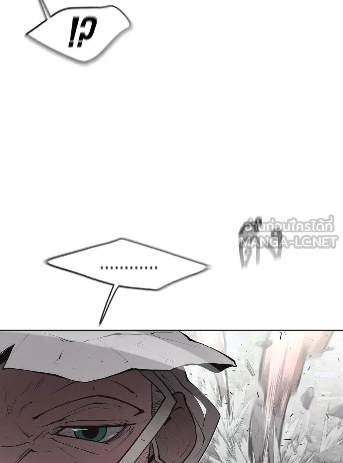 ยุคแห่งยอดมนุษย์ ตอนที่ 89 รูปที่ 60