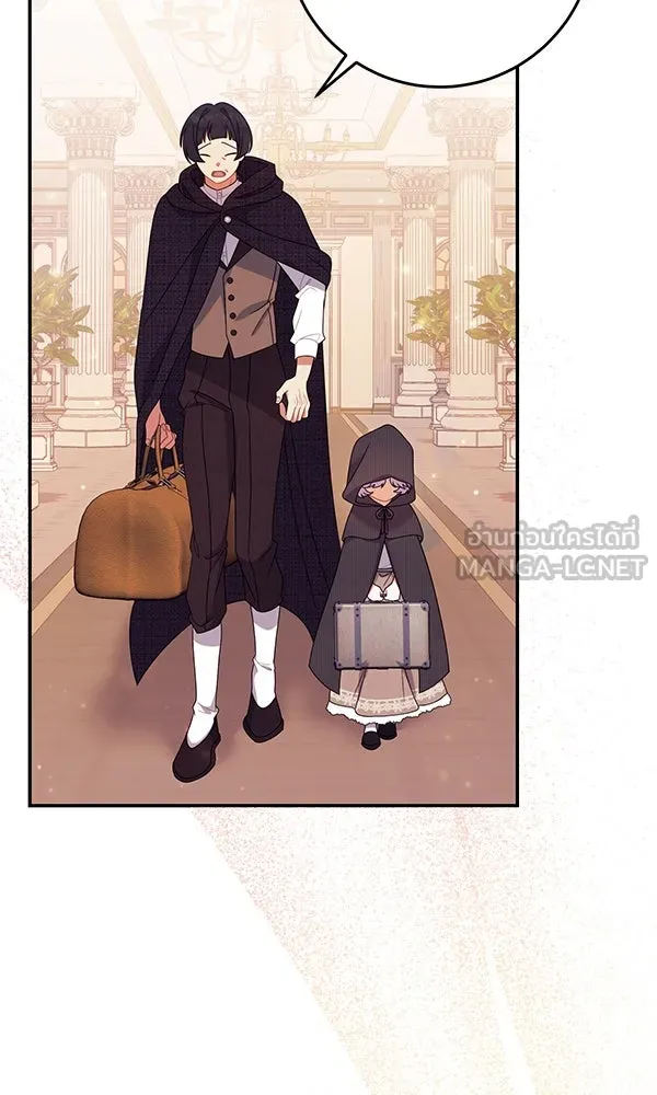 ครอบครัวผิดแผน ตอนที่ 35 รูปที่ 84