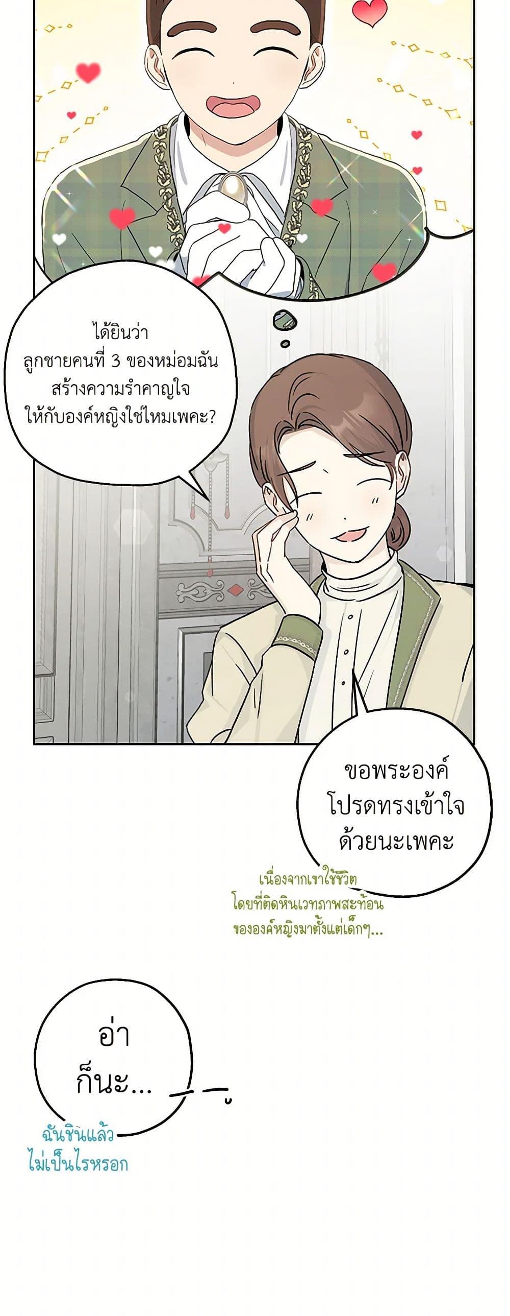 Manga-lc-com อ่านมังงะ อ่านการ์ตูน ออนไลน์ ฟรี Monster Princess ตอนที่ 1 2 3 4 5 6 7 8 9 10 11 12 13 14 ฟรี ไม่มีโฆษณา Manga-lc - อ่าน มังงะ อ่าน การ์ตูน ออนไลน์ อ่านมังงะ ฟรี