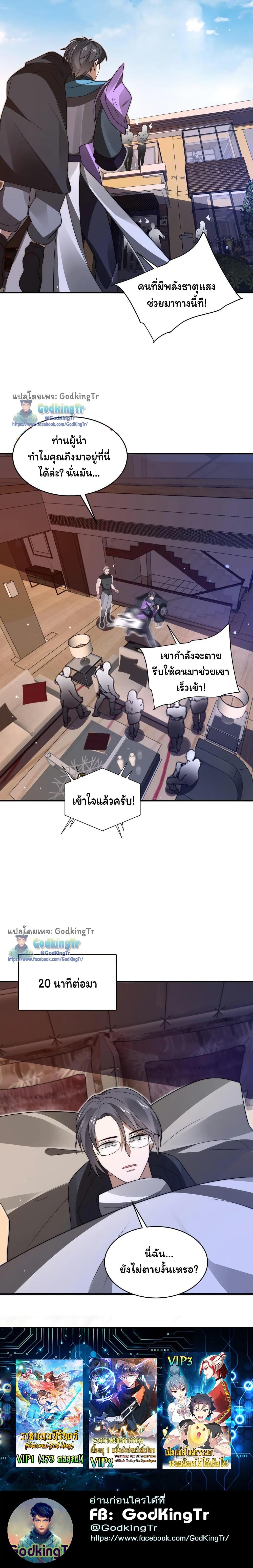 Manga-lc-com อ่านมังงะ อ่านการ์ตูน ออนไลน์ ฟรี Stockpiling Ten Thousand Tons of Pork During the Apocalypse ตอนที่ 1 2 3 4 5 6 7 8 9 10 11 12 13 14 ฟรี ไม่มีโฆษณา Manga-lc - อ่าน มังงะ อ่าน การ์ตูน ออนไลน์ อ่านมังงะ ฟรี
