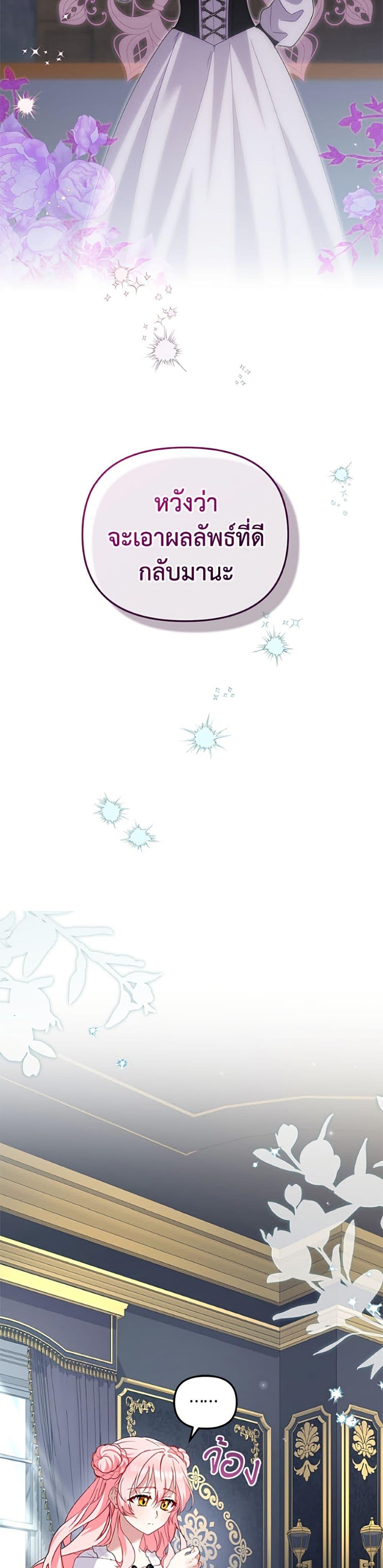 Manga-lc-com อ่านมังงะ อ่านการ์ตูน ออนไลน์ ฟรี I’m Being Raised by Villains ตอนที่ 1 2 3 4 5 6 7 8 9 10 11 12 13 14 ฟรี ไม่มีโฆษณา Manga-lc - อ่าน มังงะ อ่าน การ์ตูน ออนไลน์ อ่านมังงะ ฟรี