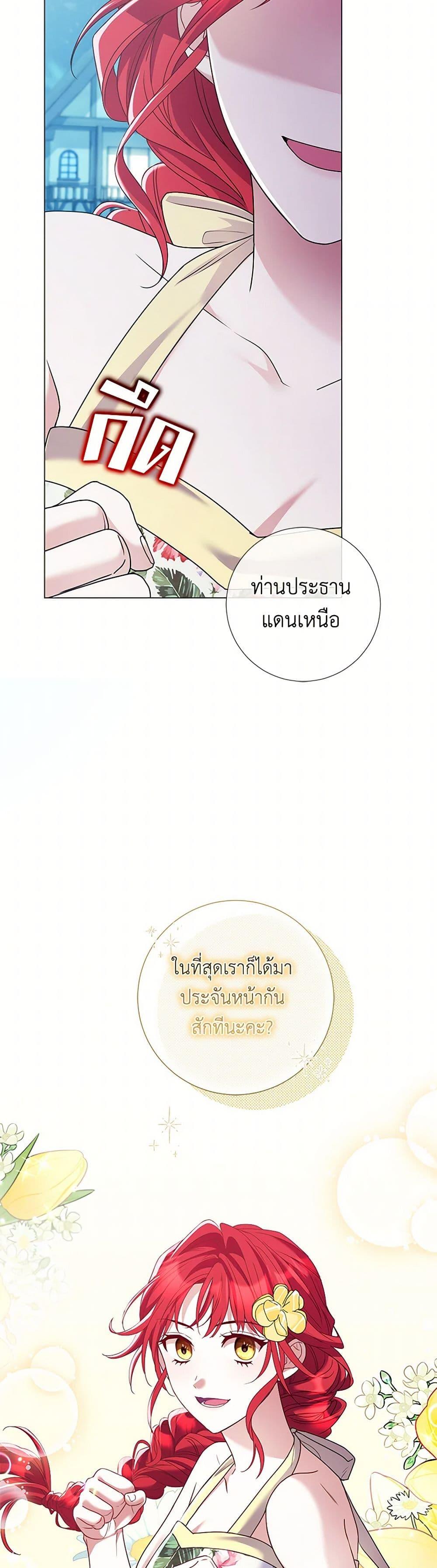 Manga-lc-com อ่านมังงะ อ่านการ์ตูน ออนไลน์ ฟรี Divorcing the Emperor ตอนที่ 1 2 3 4 5 6 7 8 9 10 11 12 13 14 ฟรี ไม่มีโฆษณา Manga-lc - อ่าน มังงะ อ่าน การ์ตูน ออนไลน์ อ่านมังงะ ฟรี
