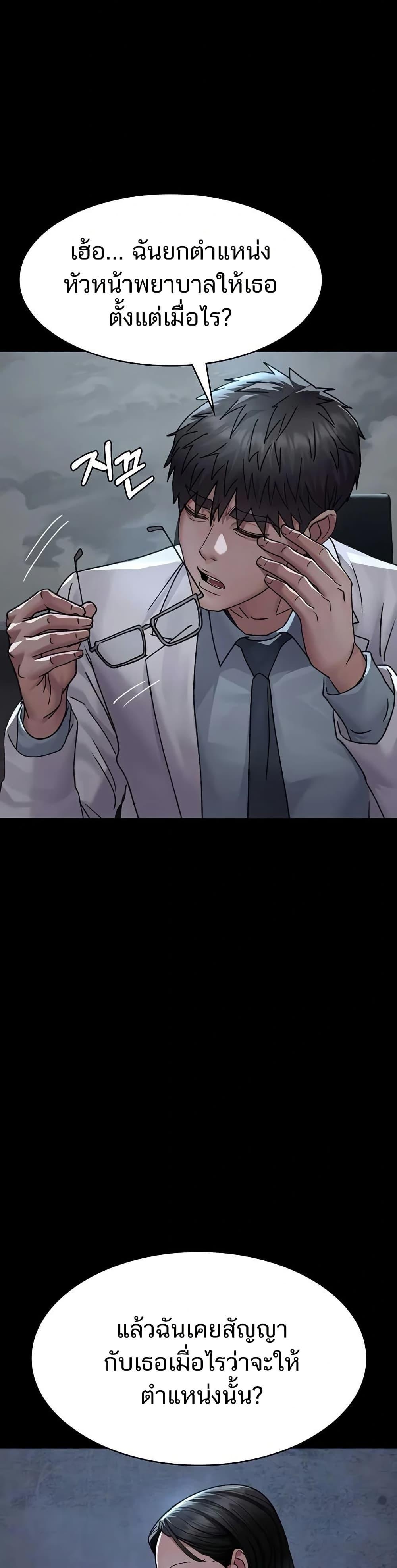 Doujin-Lc- อ่าน โดจิน มังฮวา เกาหลี ญี่ปุ่น จีน แปลไทย Night Hospital ตอนที่ 1 2 3 4 5 6 7 8 9 10 11 12 13 14 ฟรี ไม่มีโฆษณา อ่าน โดจิน Manhwa เกาหลี ญี่ปุ่น จีน เรามีครบ คัดมาให้เน้นๆ โดจิน 18+ รับประกันความฟินโดย  Doujin Lc