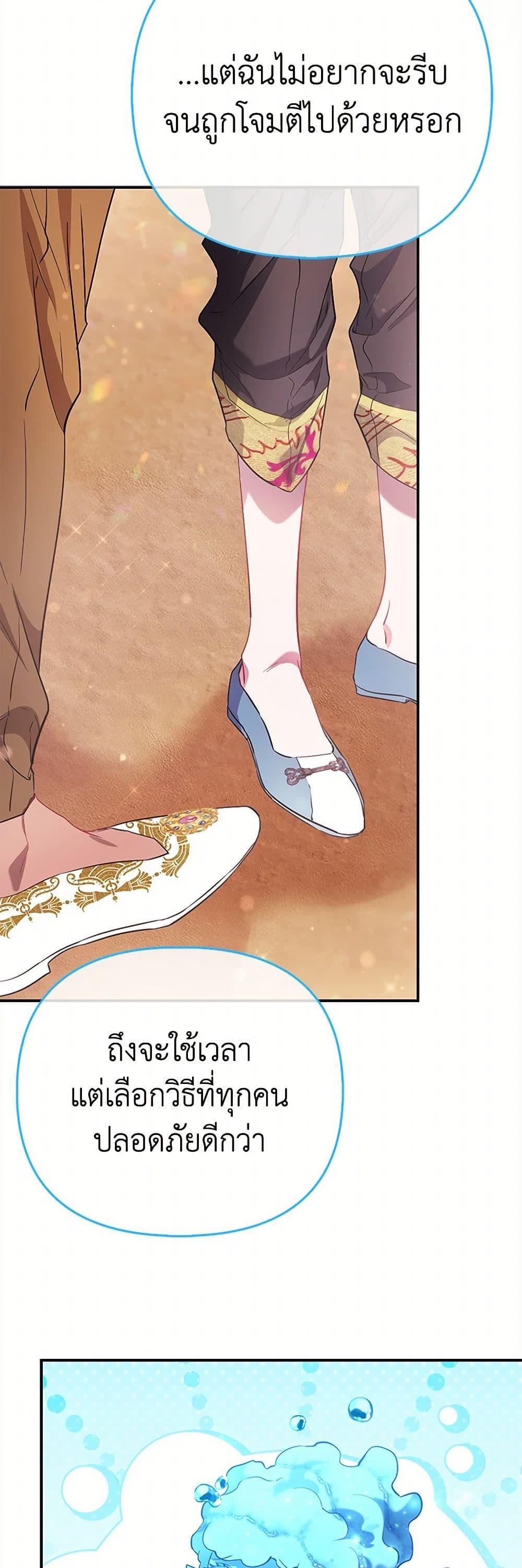 Manga-lc-com อ่านมังงะ อ่านการ์ตูน ออนไลน์ ฟรี I’m the Princess of All ตอนที่ 1 2 3 4 5 6 7 8 9 10 11 12 13 14 ฟรี ไม่มีโฆษณา Manga-lc - อ่าน มังงะ อ่าน การ์ตูน ออนไลน์ อ่านมังงะ ฟรี