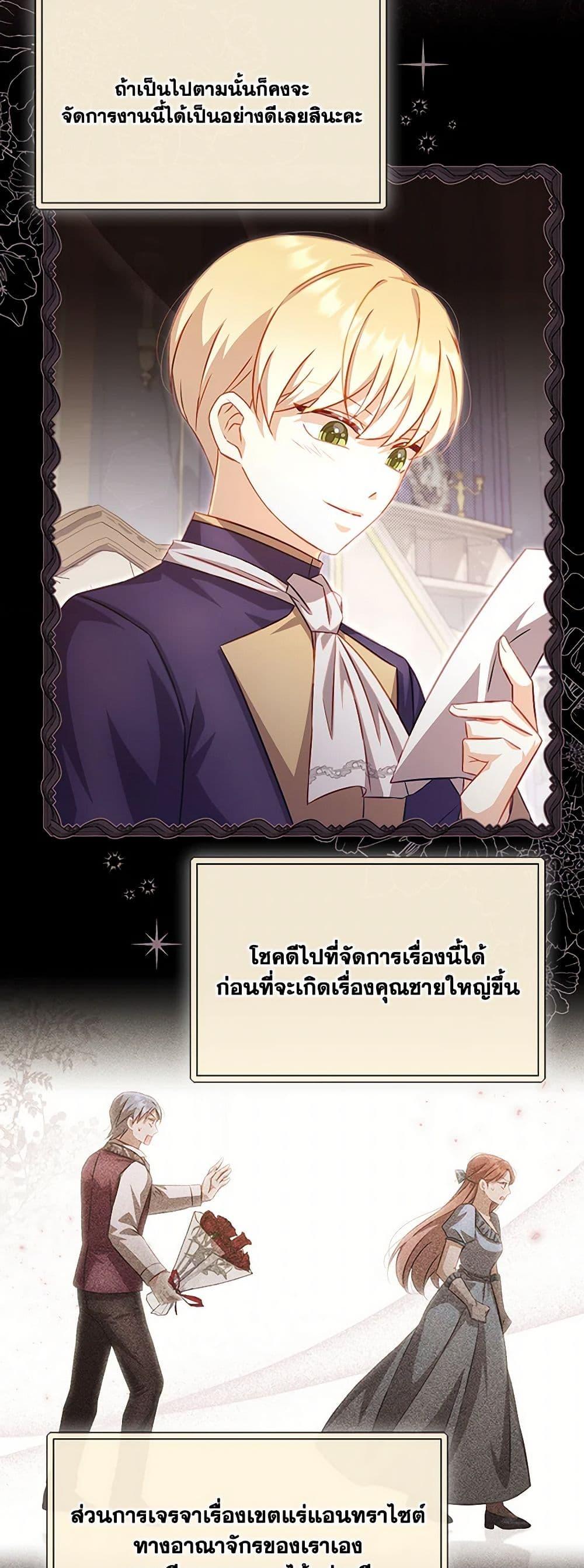 Manga-lc-com อ่านมังงะ อ่านการ์ตูน ออนไลน์ ฟรี Requiem for the Queen ตอนที่ 1 2 3 4 5 6 7 8 9 10 11 12 13 14 ฟรี ไม่มีโฆษณา Manga-lc - อ่าน มังงะ อ่าน การ์ตูน ออนไลน์ อ่านมังงะ ฟรี