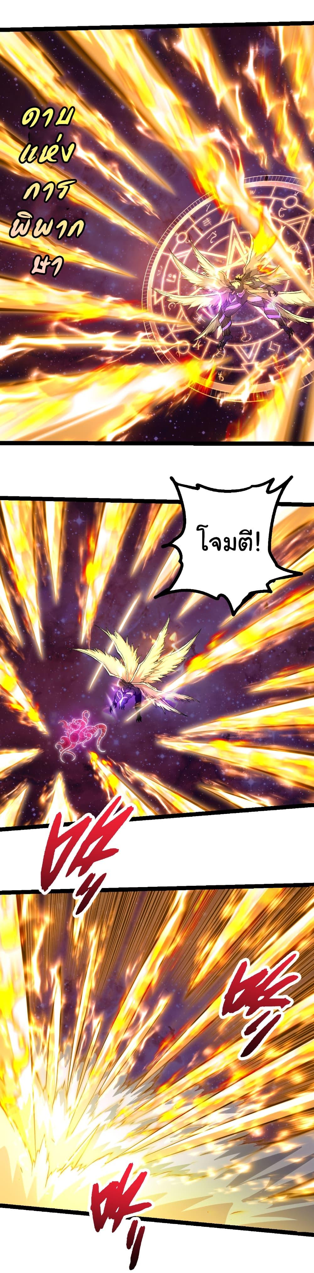 Manga-lc-com อ่านมังงะ อ่านการ์ตูน ออนไลน์ ฟรี Evolution from the Big Tree ตอนที่ 1 2 3 4 5 6 7 8 9 10 11 12 13 14 ฟรี ไม่มีโฆษณา Manga-lc - อ่าน มังงะ อ่าน การ์ตูน ออนไลน์ อ่านมังงะ ฟรี