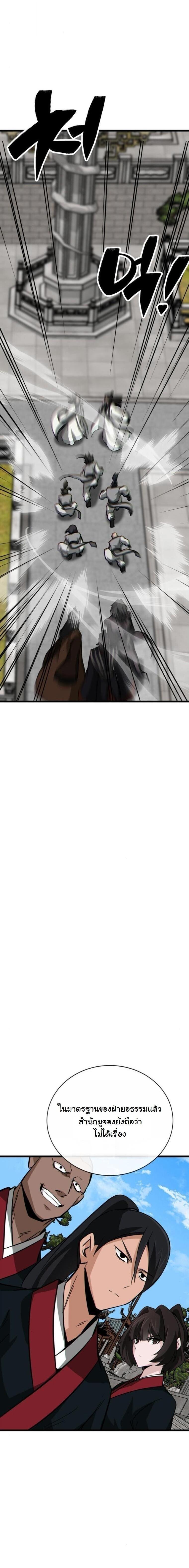 Manga-lc-com อ่านมังงะ อ่านการ์ตูน ออนไลน์ ฟรี Initializing the Sect System ตอนที่ 1 2 3 4 5 6 7 8 9 10 11 12 13 14 ฟรี ไม่มีโฆษณา Manga-lc - อ่าน มังงะ อ่าน การ์ตูน ออนไลน์ อ่านมังงะ ฟรี