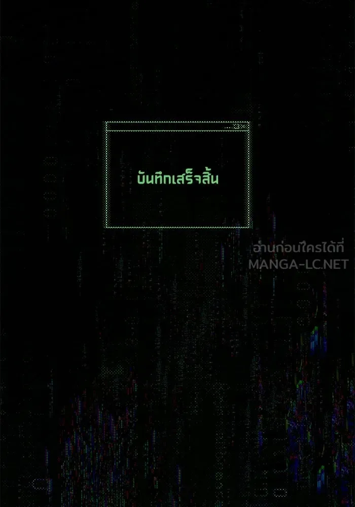 มัมหมีจ๋าหนูมาแบ๊ว ตอนที่ ตอนพิเศษ 21 รูปที่ 111