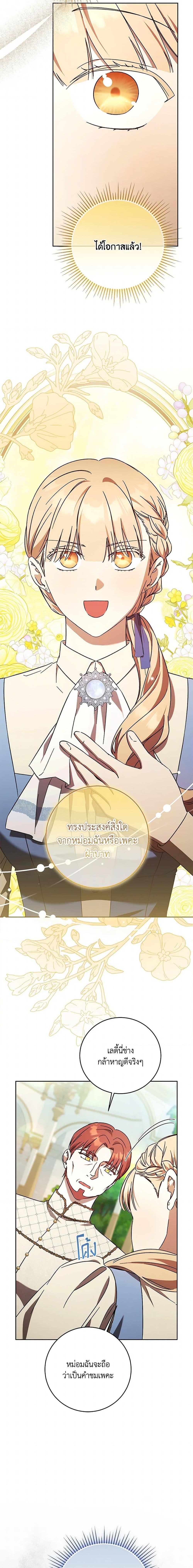 Manga-lc-com อ่านมังงะ อ่านการ์ตูน ออนไลน์ ฟรี I Just Want My Happy Ending! ตอนที่ 1 2 3 4 5 6 7 8 9 10 11 12 13 14 ฟรี ไม่มีโฆษณา Manga-lc - อ่าน มังงะ อ่าน การ์ตูน ออนไลน์ อ่านมังงะ ฟรี