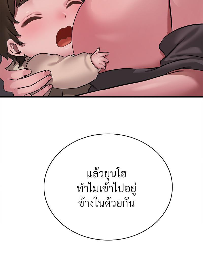 Doujin-Lc- อ่าน โดจิน มังฮวา เกาหลี ญี่ปุ่น จีน แปลไทย Drunk on You ตอนที่ 1 2 3 4 5 6 7 8 9 10 11 12 13 14 ฟรี ไม่มีโฆษณา อ่าน โดจิน Manhwa เกาหลี ญี่ปุ่น จีน เรามีครบ คัดมาให้เน้นๆ โดจิน 18+ รับประกันความฟินโดย  Doujin Lc