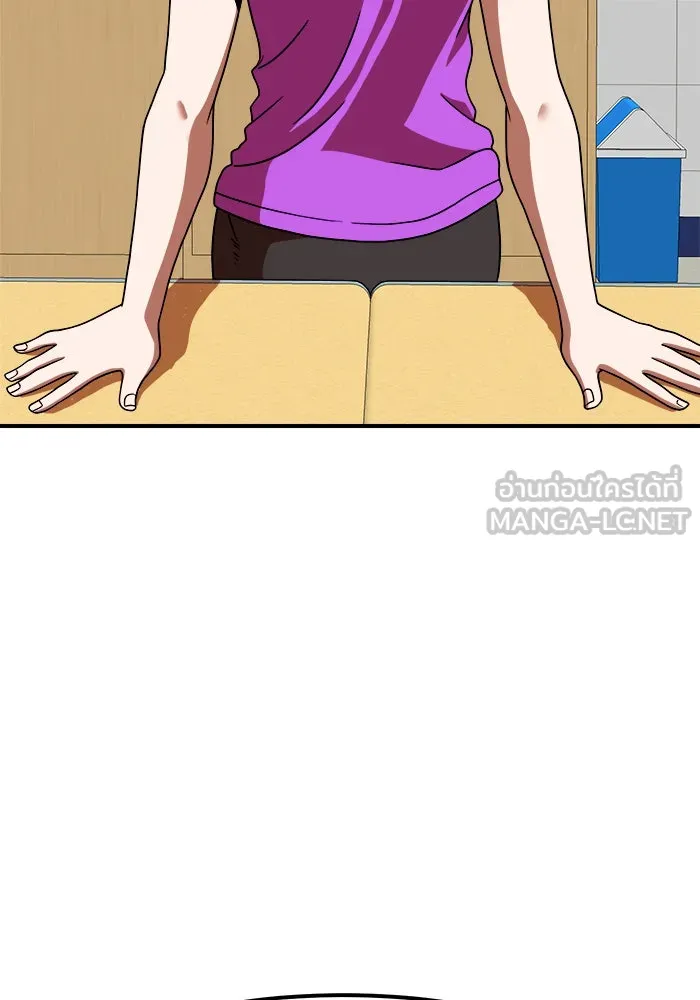 Double Click ตอนที่ 69 รูปที่ 3