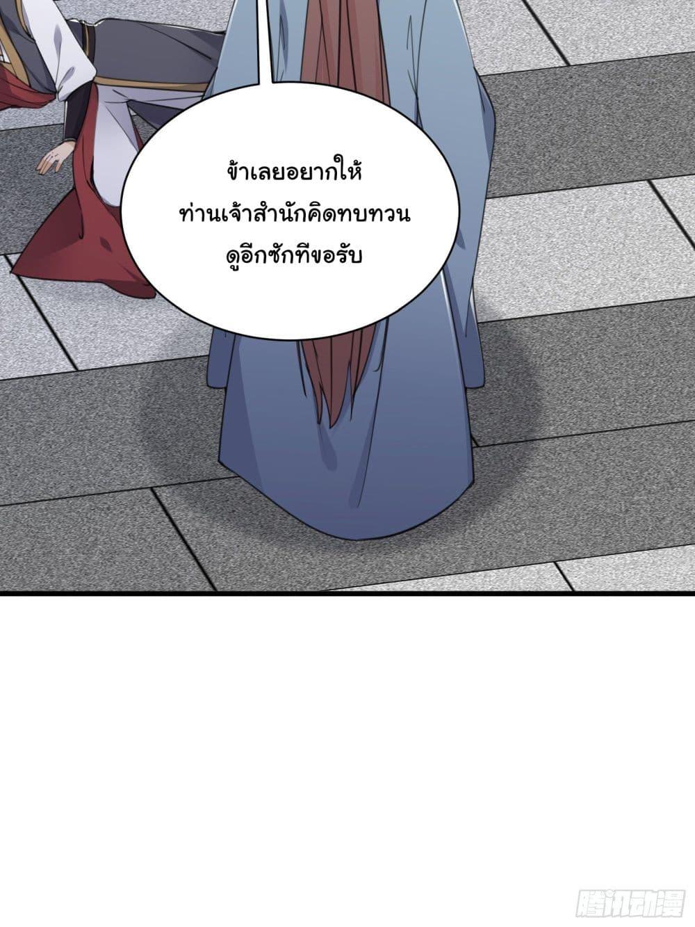 Manga-lc-com อ่านมังงะ อ่านการ์ตูน ออนไลน์ ฟรี Cultivating Immortality Requires a Rich Woman ตอนที่ 1 2 3 4 5 6 7 8 9 10 11 12 13 14 ฟรี ไม่มีโฆษณา Manga-lc - อ่าน มังงะ อ่าน การ์ตูน ออนไลน์ อ่านมังงะ ฟรี