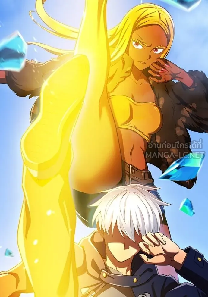 ฮันเตอร์สกิลโกง ตอนที่ 23 รูปที่ 34