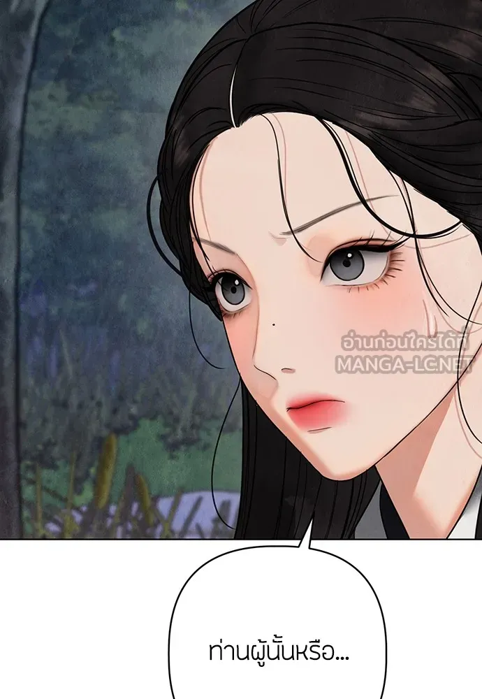 ความลับของสาวร่างทรง ตอนที่ 13 รูปที่ 183