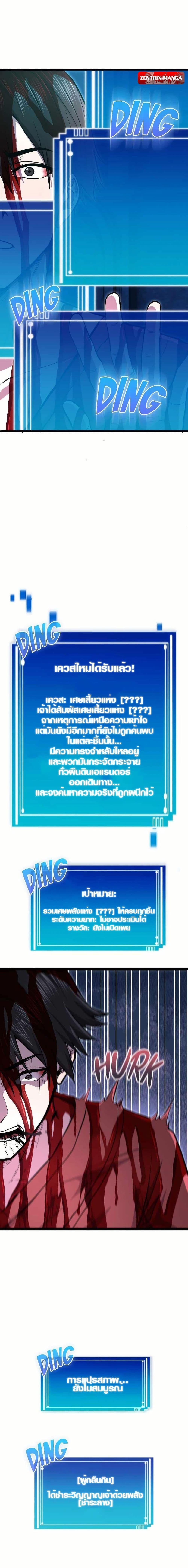 Manga-lc-com อ่านมังงะ อ่านการ์ตูน ออนไลน์ ฟรี Rise of the Devourer ตอนที่ 1 2 3 4 5 6 7 8 9 10 11 12 13 14 ฟรี ไม่มีโฆษณา Manga-lc - อ่าน มังงะ อ่าน การ์ตูน ออนไลน์ อ่านมังงะ ฟรี