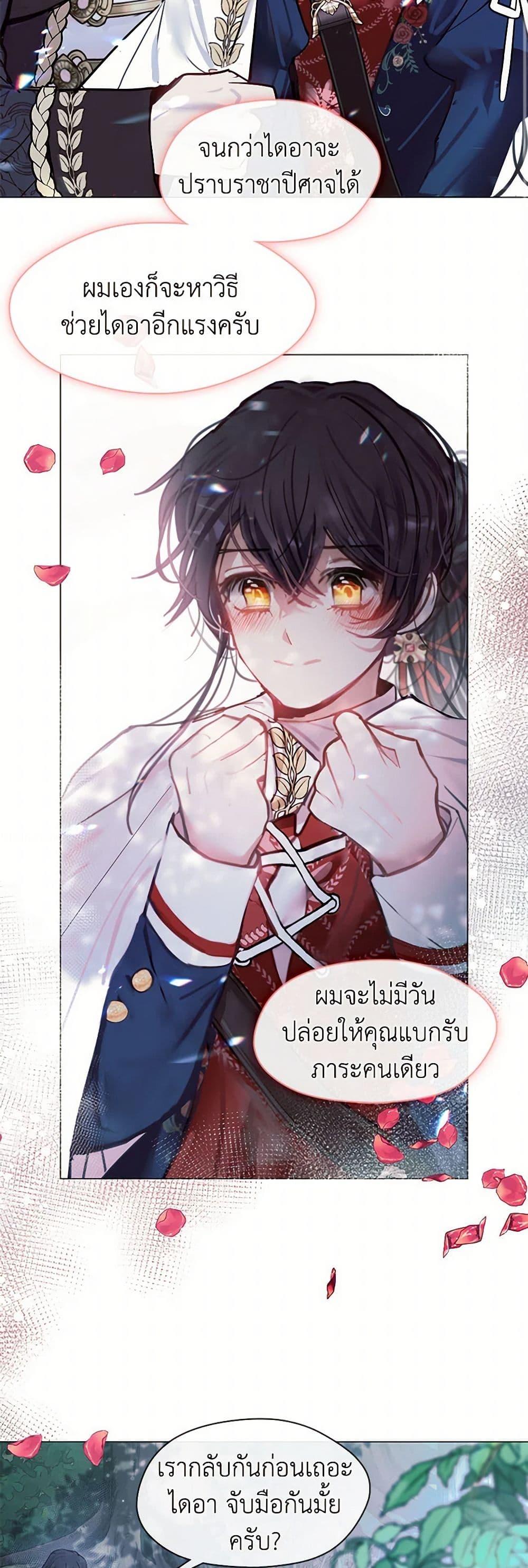 Manga-lc-com อ่านมังงะ อ่านการ์ตูน ออนไลน์ ฟรี Devoted to Diamond ตอนที่ 1 2 3 4 5 6 7 8 9 10 11 12 13 14 ฟรี ไม่มีโฆษณา Manga-lc - อ่าน มังงะ อ่าน การ์ตูน ออนไลน์ อ่านมังงะ ฟรี