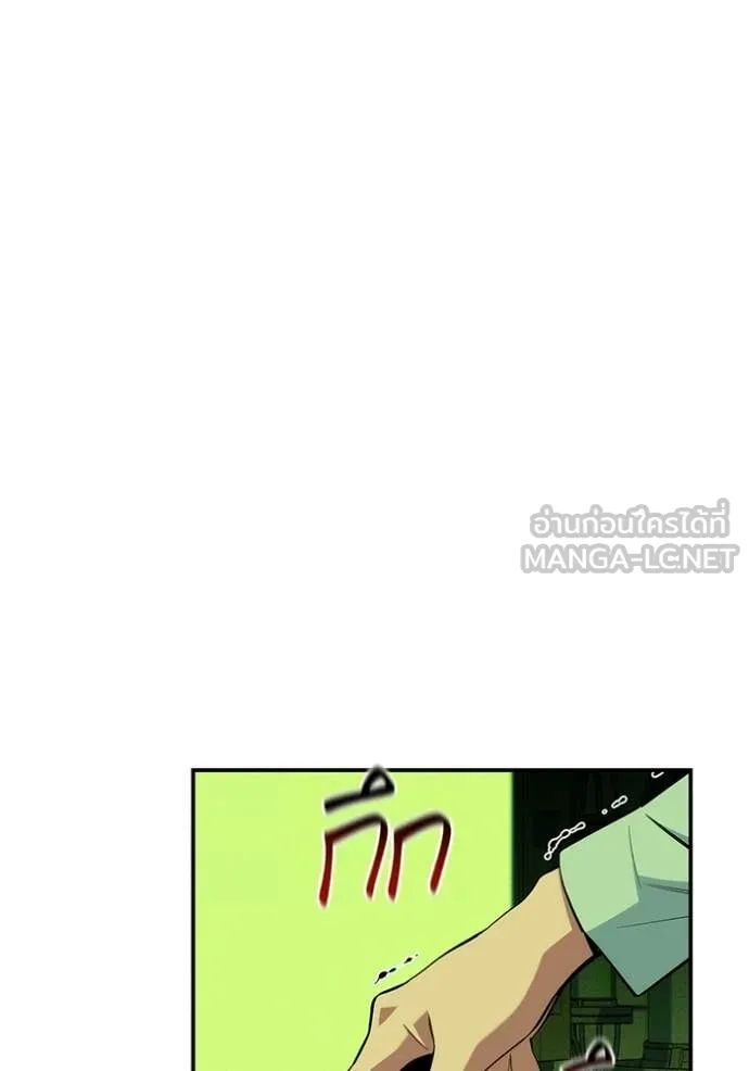 แยกร่าง ล่าอัตโนมัติ ตอนที่ 168 รูปที่ 124