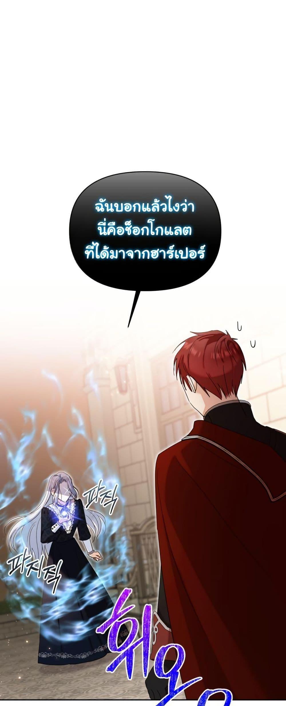 Manga-lc-com อ่านมังงะ อ่านการ์ตูน ออนไลน์ ฟรี The Sister Who Once Hated Me Now Loves Me ตอนที่ 1 2 3 4 5 6 7 8 9 10 11 12 13 14 ฟรี ไม่มีโฆษณา Manga-lc - อ่าน มังงะ อ่าน การ์ตูน ออนไลน์ อ่านมังงะ ฟรี