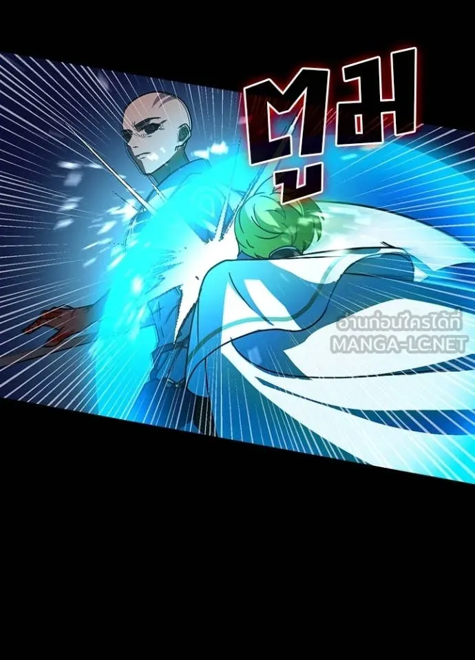 เป้าหมายครั้งที่ 2 ตอนที่ 47 รูปที่ 61