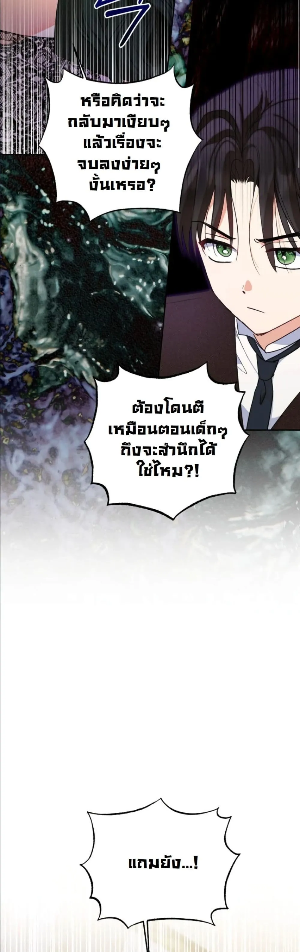 Manga-lc-com อ่านมังงะ อ่านการ์ตูน ออนไลน์ ฟรี My Once-Enemy Sister Now Cherishes Me ตอนที่ 1 2 3 4 5 6 7 8 9 10 11 12 13 14 ฟรี ไม่มีโฆษณา Manga-lc - อ่าน มังงะ อ่าน การ์ตูน ออนไลน์ อ่านมังงะ ฟรี
