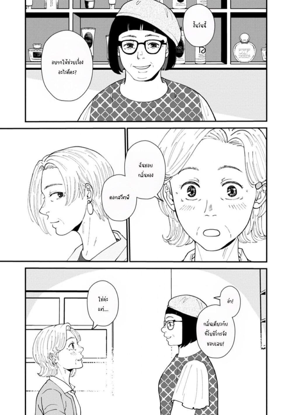 Manga-lc-com อ่านมังงะ อ่านการ์ตูน ออนไลน์ ฟรี Hanamonogatari ตอนที่ 1 2 3 4 5 6 7 8 9 10 11 12 13 14 ฟรี ไม่มีโฆษณา Manga-lc - อ่าน มังงะ อ่าน การ์ตูน ออนไลน์ อ่านมังงะ ฟรี