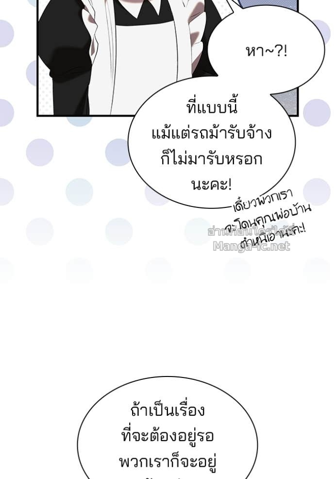 Doujin-Lc- อ่าน โดจิน มังฮวา เกาหลี ญี่ปุ่น จีน แปลไทย ชายาคนสุดท้ายของเจ้าชายไร้หัวใจ ตอนที่ 1 2 3 4 5 6 7 8 9 10 11 12 13 14 ฟรี ไม่มีโฆษณา อ่าน โดจิน Manhwa เกาหลี ญี่ปุ่น จีน เรามีครบ คัดมาให้เน้นๆ โดจิน 18+ รับประกันความฟินโดย Doujin Lc