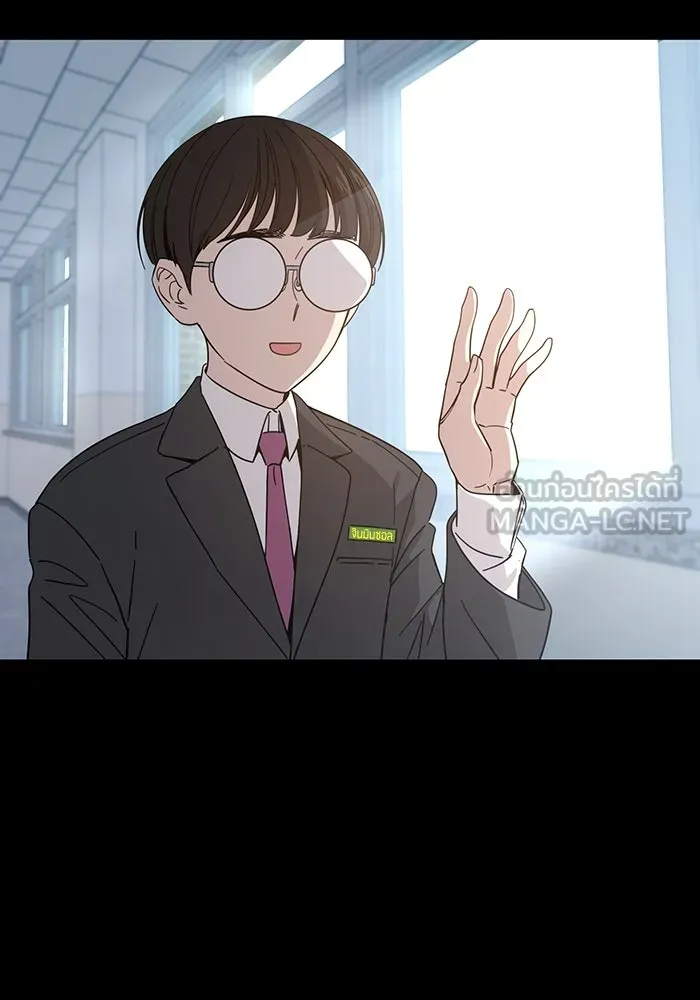 โชคชะตานำพารัก ตอนที่ 7 ฉันพูดเมื่อไหร่ รูปที่ 87