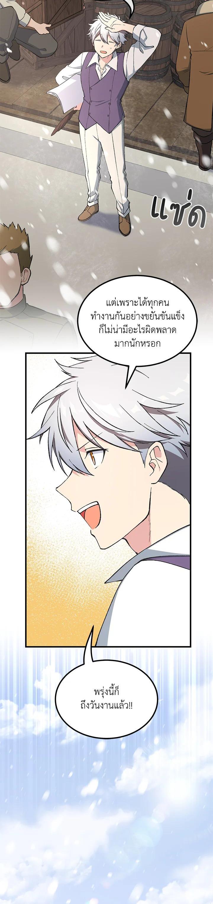 Manga-lc-com อ่านมังงะ อ่านการ์ตูน ออนไลน์ ฟรี How the Pro in His Past Life Sucks the Sweet Honey ตอนที่ 1 2 3 4 5 6 7 8 9 10 11 12 13 14 ฟรี ไม่มีโฆษณา Manga-lc - อ่าน มังงะ อ่าน การ์ตูน ออนไลน์ อ่านมังงะ ฟรี