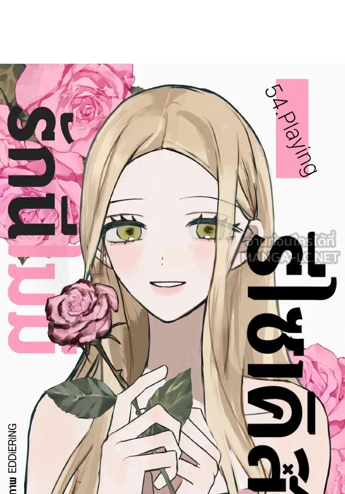 รักนี้ไม่มีรีไซเคิล ตอนที่ 54 รูปที่ 27