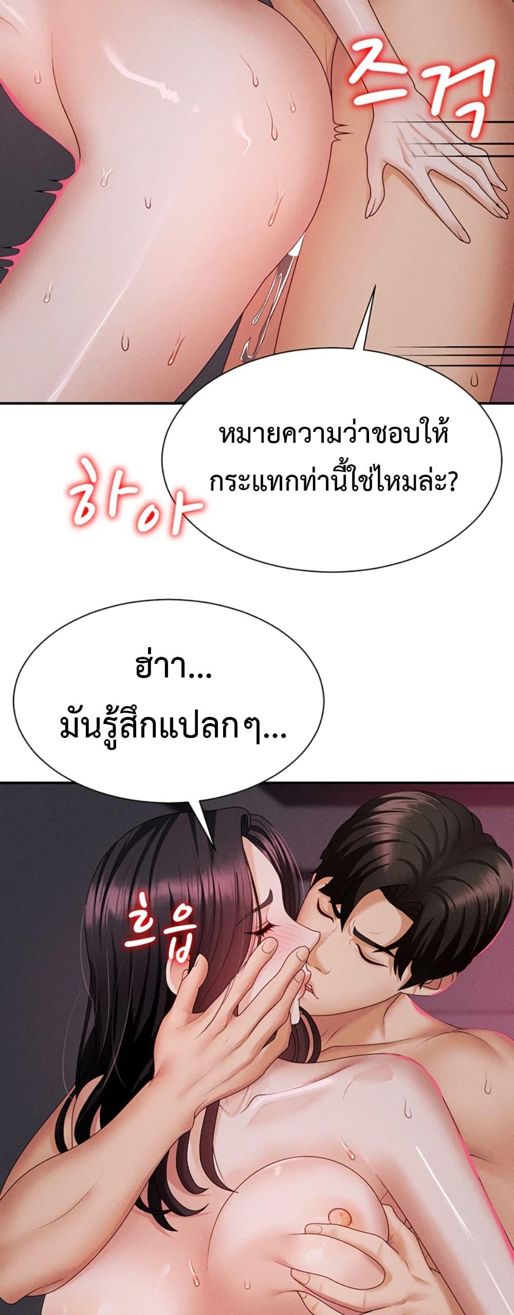 Doujin-Lc- อ่าน โดจิน มังฮวา เกาหลี ญี่ปุ่น จีน แปลไทย Repay With Your Body ตอนที่ 1 2 3 4 5 6 7 8 9 10 11 12 13 14 ฟรี ไม่มีโฆษณา อ่าน โดจิน Manhwa เกาหลี ญี่ปุ่น จีน เรามีครบ คัดมาให้เน้นๆ โดจิน 18+ รับประกันความฟินโดย  Doujin Lc
