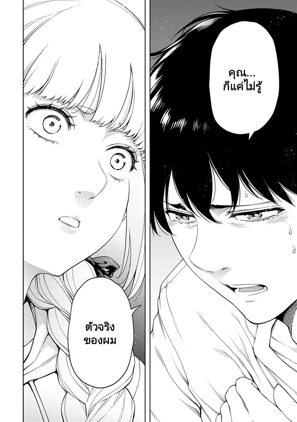 Manga-lc-com อ่านมังงะ อ่านการ์ตูน ออนไลน์ ฟรี Isekai Nihon ตอนที่ 1 2 3 4 5 6 7 8 9 10 11 12 13 14 ฟรี ไม่มีโฆษณา Manga-lc - อ่าน มังงะ อ่าน การ์ตูน ออนไลน์ อ่านมังงะ ฟรี