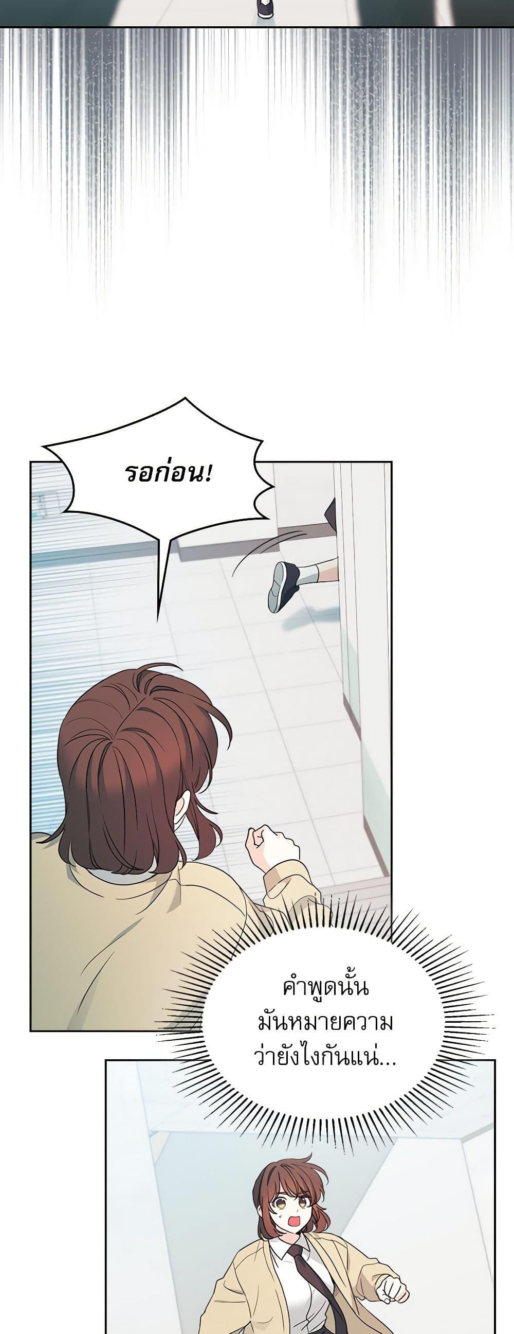 Manga-lc-com อ่านมังงะ อ่านการ์ตูน ออนไลน์ ฟรี My Life as an Internet Novel ตอนที่ 1 2 3 4 5 6 7 8 9 10 11 12 13 14 ฟรี ไม่มีโฆษณา Manga-lc - อ่าน มังงะ อ่าน การ์ตูน ออนไลน์ อ่านมังงะ ฟรี