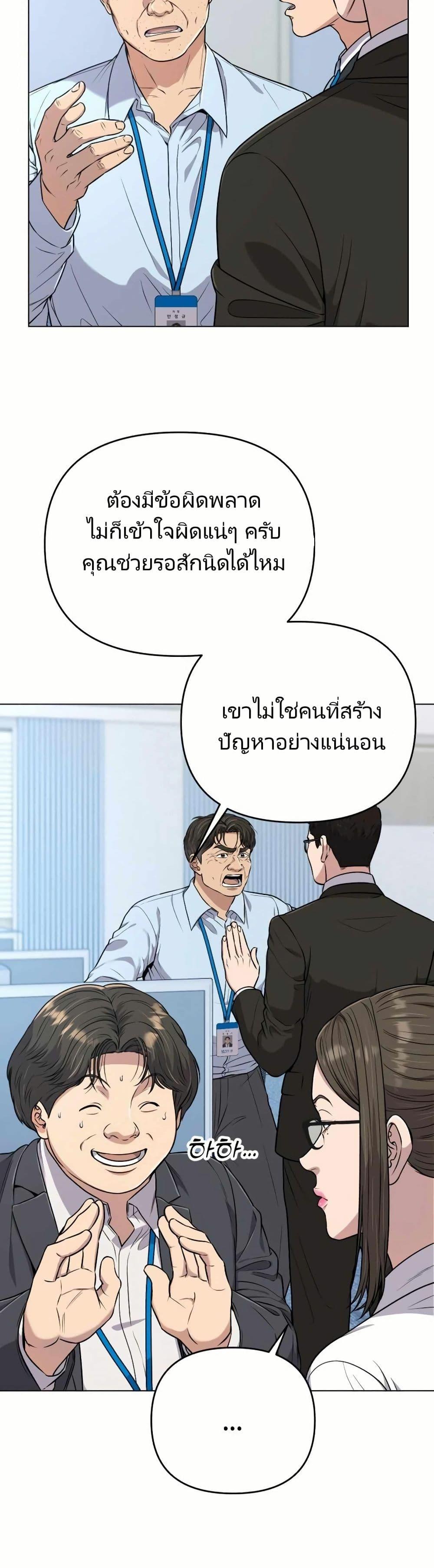 Manga-lc-com อ่านมังงะ อ่านการ์ตูน ออนไลน์ ฟรี New Employee Kim Chul-Soo ตอนที่ 1 2 3 4 5 6 7 8 9 10 11 12 13 14 ฟรี ไม่มีโฆษณา Manga-lc - อ่าน มังงะ อ่าน การ์ตูน ออนไลน์ อ่านมังงะ ฟรี