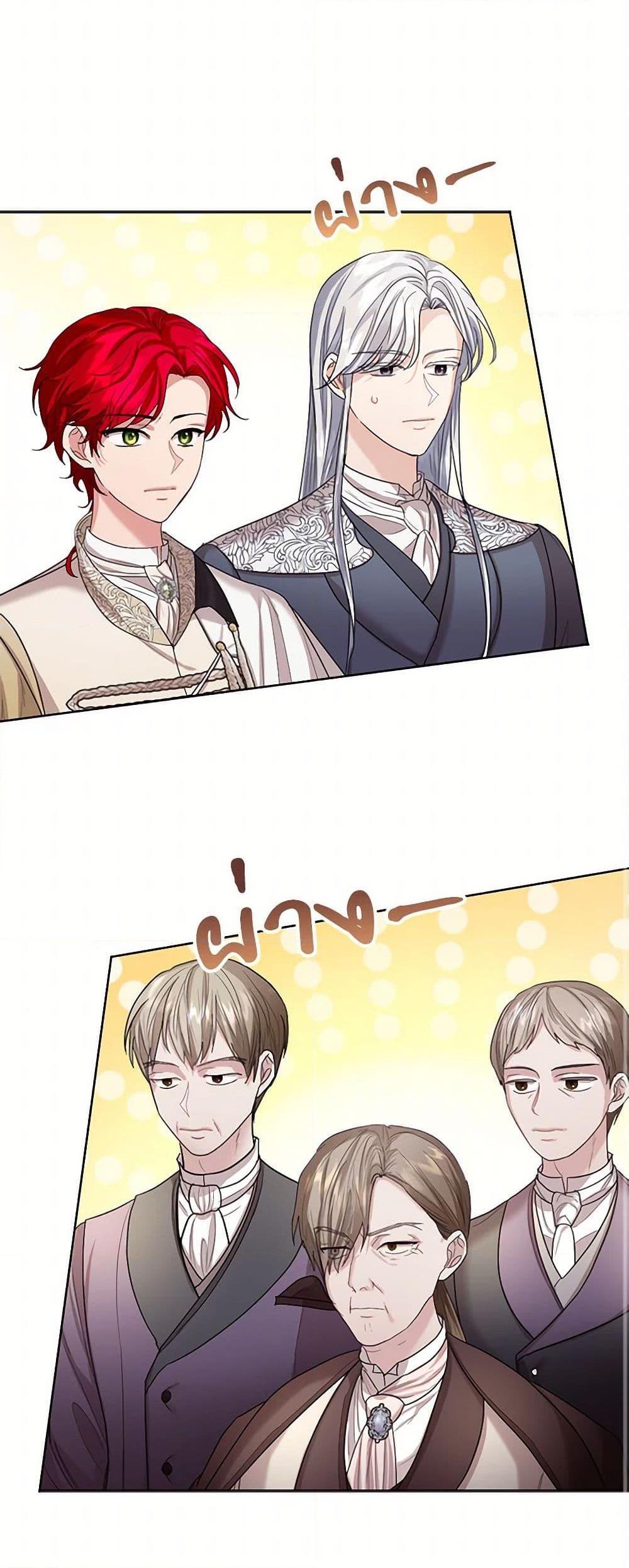 Manga-lc-com อ่านมังงะ อ่านการ์ตูน ออนไลน์ ฟรี The Duchess’s Contract Marriage ตอนที่ 1 2 3 4 5 6 7 8 9 10 11 12 13 14 ฟรี ไม่มีโฆษณา Manga-lc - อ่าน มังงะ อ่าน การ์ตูน ออนไลน์ อ่านมังงะ ฟรี