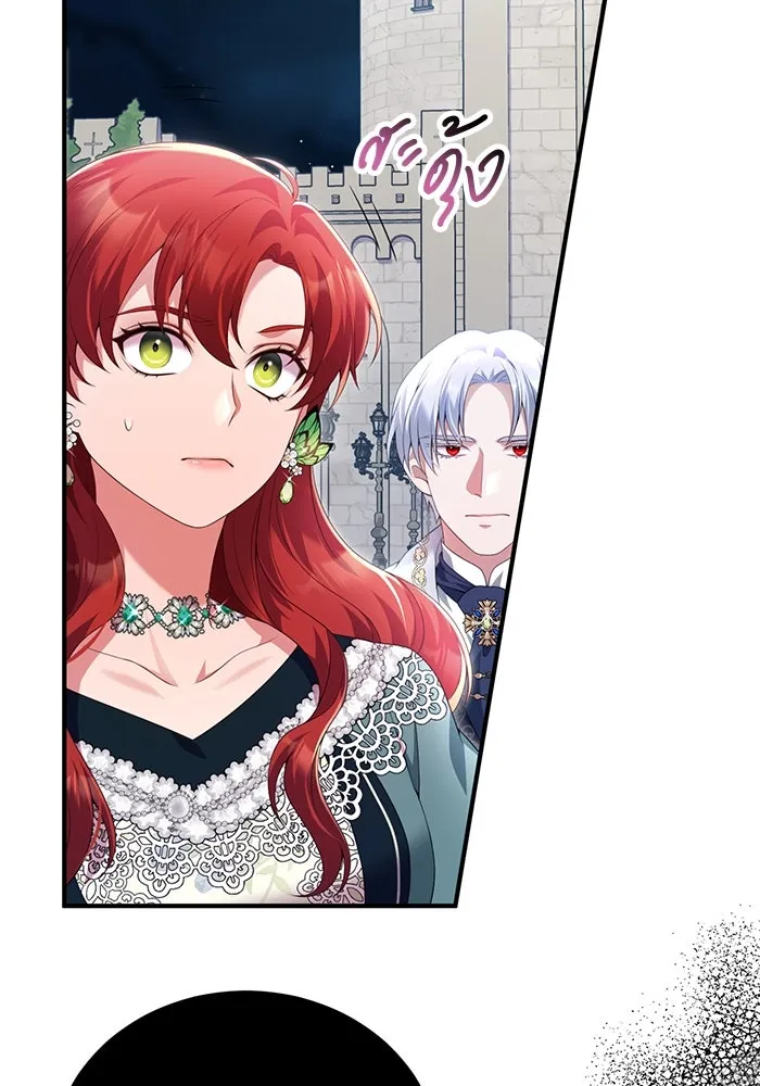 แผนหย่าสามีทรราช ตอนที่ 54 รูปที่ 23