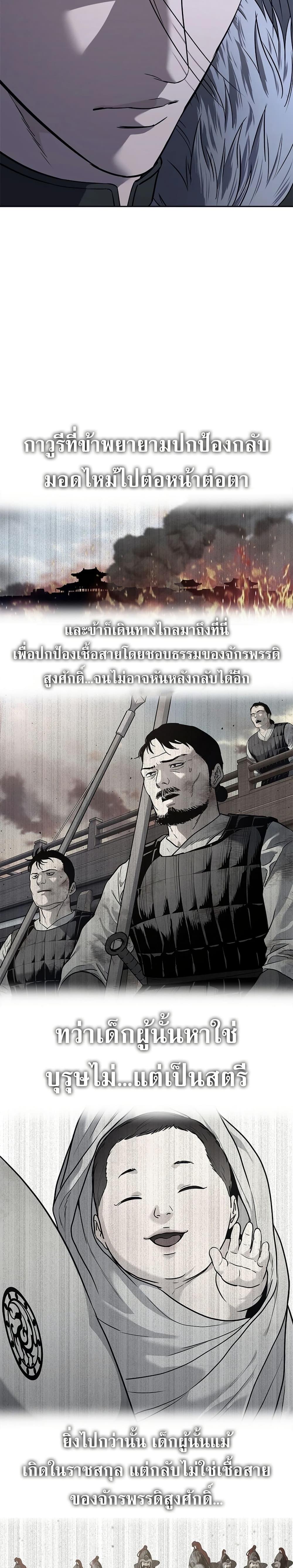 Manga-lc-com อ่านมังงะ อ่านการ์ตูน ออนไลน์ ฟรี The Iron Emperor ตอนที่ 1 2 3 4 5 6 7 8 9 10 11 12 13 14 ฟรี ไม่มีโฆษณา Manga-lc - อ่าน มังงะ อ่าน การ์ตูน ออนไลน์ อ่านมังงะ ฟรี