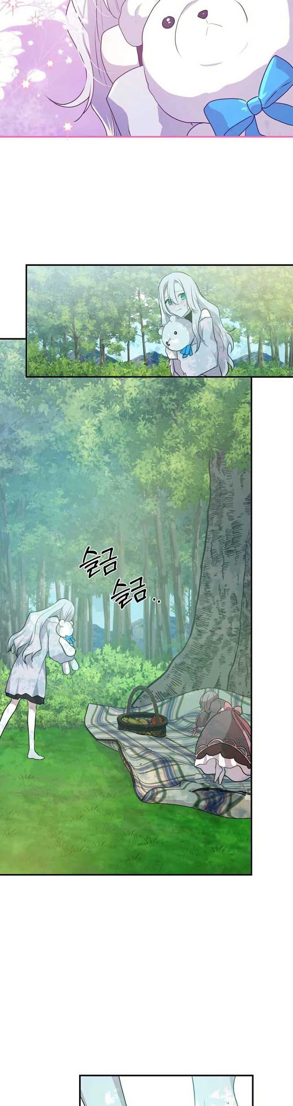 Manga-lc-com อ่านมังงะ อ่านการ์ตูน ออนไลน์ ฟรี My Childhood Friends Are trying to Kill Me ตอนที่ 1 2 3 4 5 6 7 8 9 10 11 12 13 14 ฟรี ไม่มีโฆษณา Manga-lc - อ่าน มังงะ อ่าน การ์ตูน ออนไลน์ อ่านมังงะ ฟรี