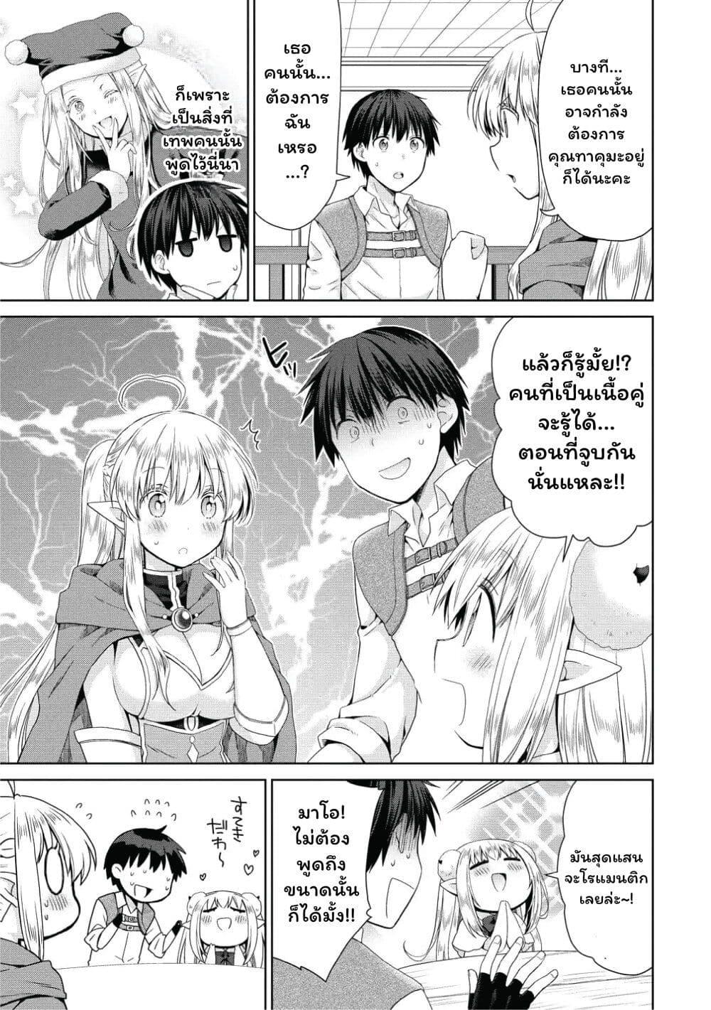 Manga-lc-com อ่านมังงะ อ่านการ์ตูน ออนไลน์ ฟรี Isekai de Kuchizuke wo! Tensei Sekai wa Unmei no Hito de Michiteiru ตอนที่ 1 2 3 4 5 6 7 8 9 10 11 12 13 14 ฟรี ไม่มีโฆษณา Manga-lc - อ่าน มังงะ อ่าน การ์ตูน ออนไลน์ อ่านมังงะ ฟรี