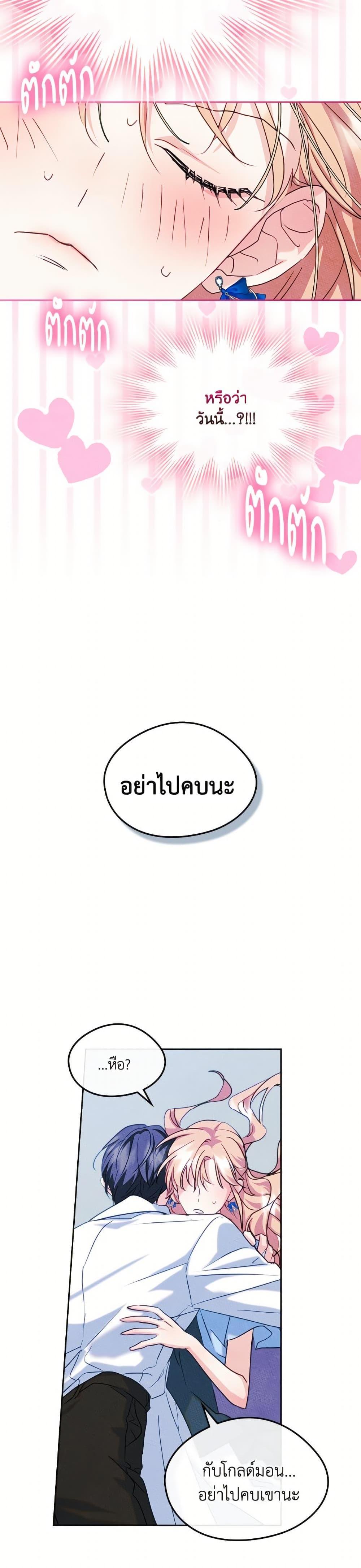 Manga-lc-com อ่านมังงะ อ่านการ์ตูน ออนไลน์ ฟรี I Became The Male Lead’s Female Friend ตอนที่ 1 2 3 4 5 6 7 8 9 10 11 12 13 14 ฟรี ไม่มีโฆษณา Manga-lc - อ่าน มังงะ อ่าน การ์ตูน ออนไลน์ อ่านมังงะ ฟรี