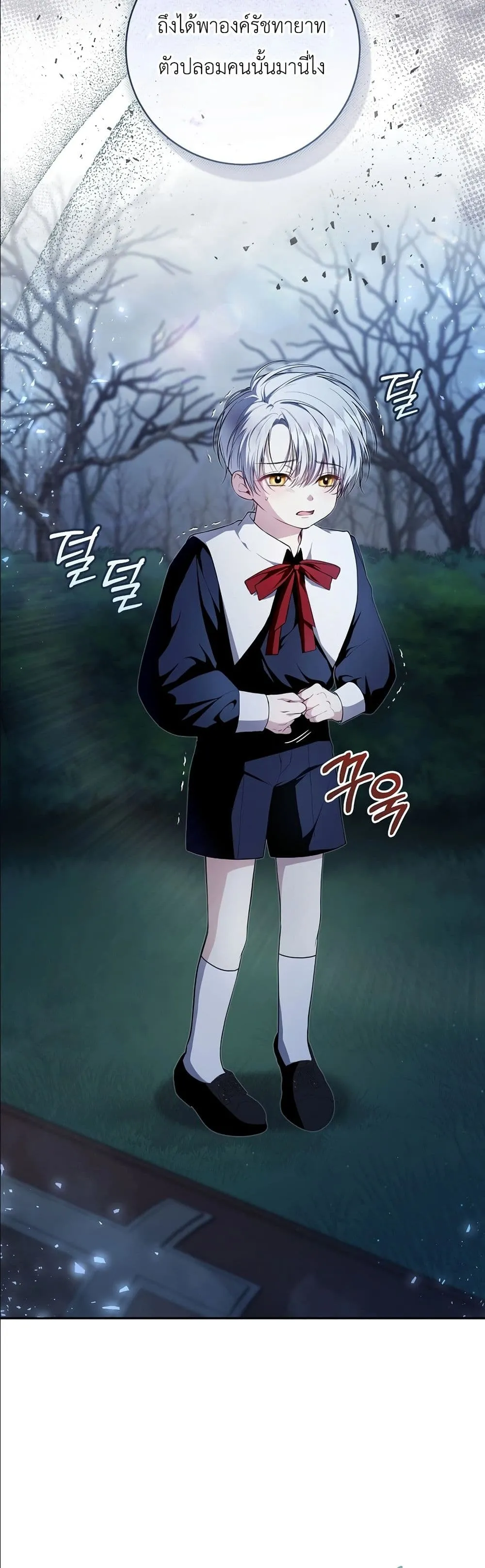 Manga-lc-com อ่านมังงะ อ่านการ์ตูน ออนไลน์ ฟรี The Abandoned Princes Ghost Bride ตอนที่ 1 2 3 4 5 6 7 8 9 10 11 12 13 14 ฟรี ไม่มีโฆษณา Manga-lc - อ่าน มังงะ อ่าน การ์ตูน ออนไลน์ อ่านมังงะ ฟรี