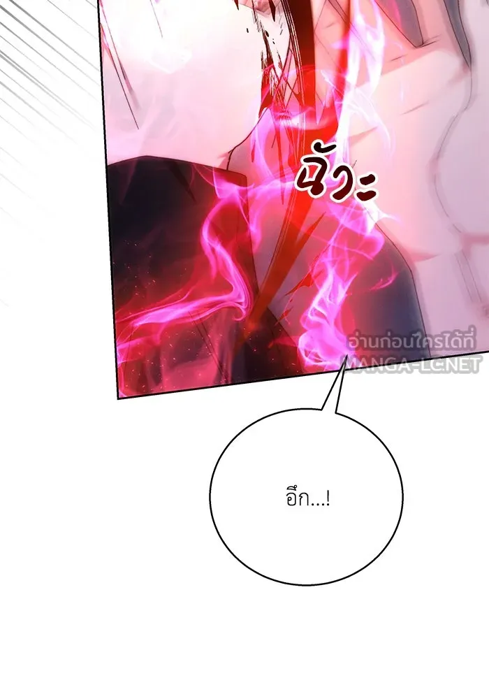 ย้อนเวลาพลิกชะตาทายาท ตอนที่ 2 รูปที่ 87