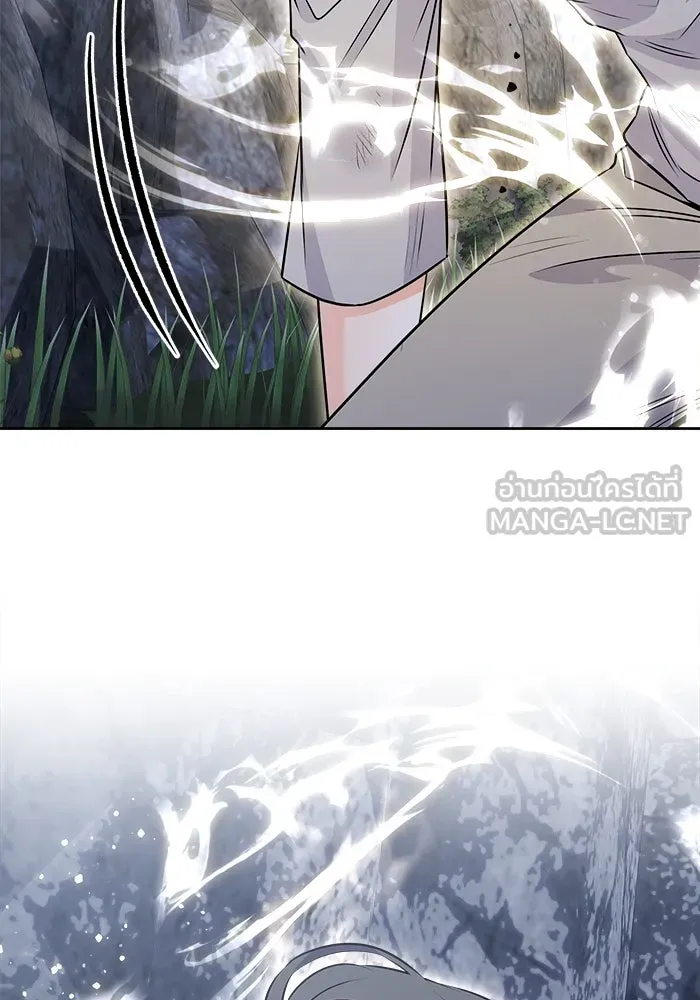 แด่ความเกลียดชัง ตอนที่ 60 รูปที่ 60