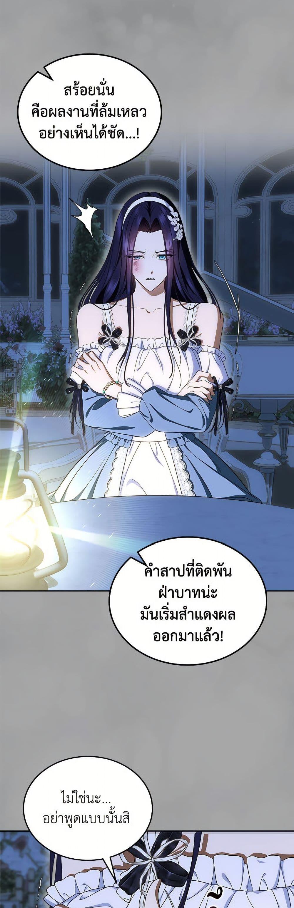 Manga-lc-com อ่านมังงะ อ่านการ์ตูน ออนไลน์ ฟรี I Stole the Heroine’s First Love ตอนที่ 1 2 3 4 5 6 7 8 9 10 11 12 13 14 ฟรี ไม่มีโฆษณา Manga-lc - อ่าน มังงะ อ่าน การ์ตูน ออนไลน์ อ่านมังงะ ฟรี