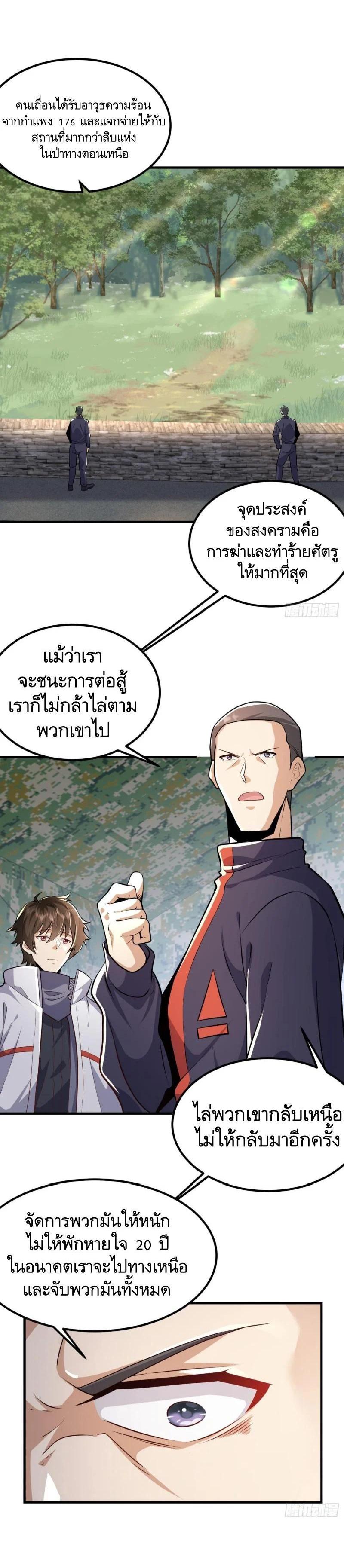Manga-lc-com อ่านมังงะ อ่านการ์ตูน ออนไลน์ ฟรี The First Order ตอนที่ 1 2 3 4 5 6 7 8 9 10 11 12 13 14 ฟรี ไม่มีโฆษณา Manga-lc - อ่าน มังงะ อ่าน การ์ตูน ออนไลน์ อ่านมังงะ ฟรี