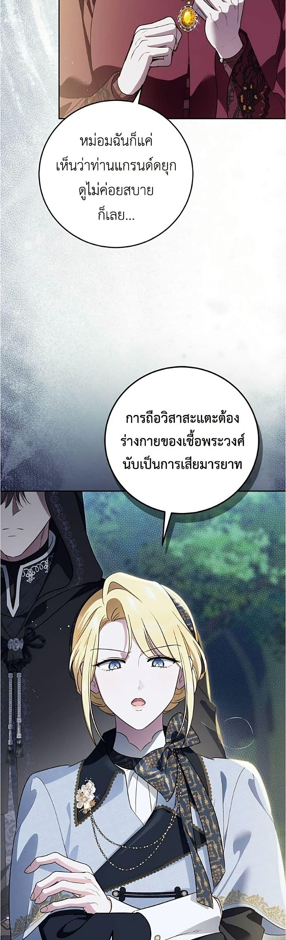 Manga-lc-com อ่านมังงะ อ่านการ์ตูน ออนไลน์ ฟรี Born to Be the Grand Duchess ตอนที่ 1 2 3 4 5 6 7 8 9 10 11 12 13 14 ฟรี ไม่มีโฆษณา Manga-lc - อ่าน มังงะ อ่าน การ์ตูน ออนไลน์ อ่านมังงะ ฟรี